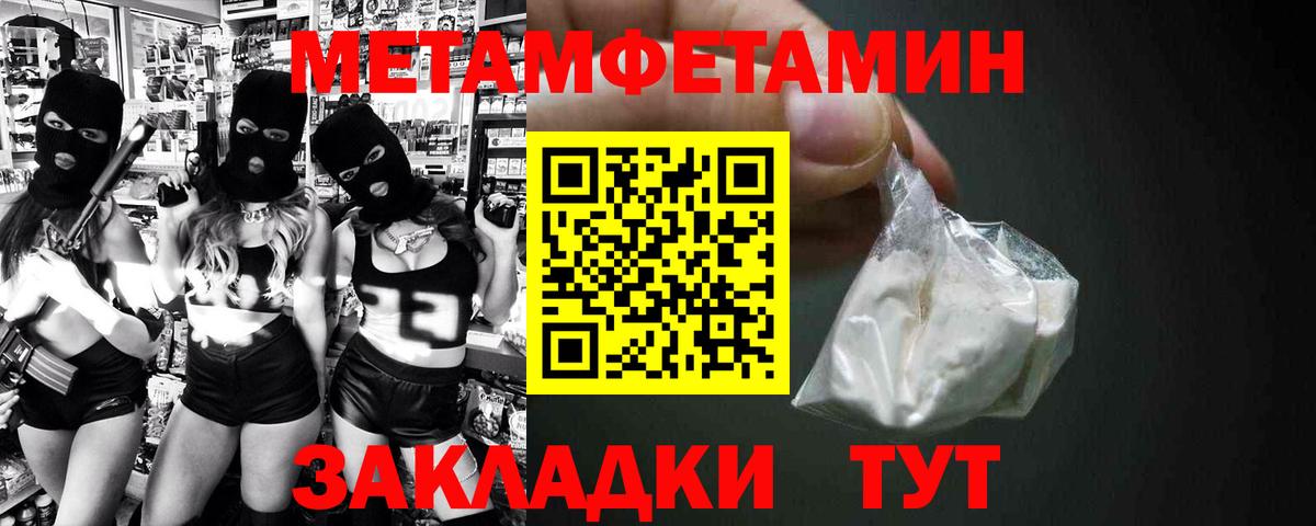 Amphetamine VHQ Майский