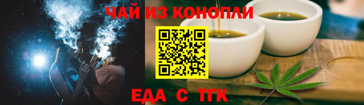 Майский  Canna-Cookies конопля  Вход с VPN 