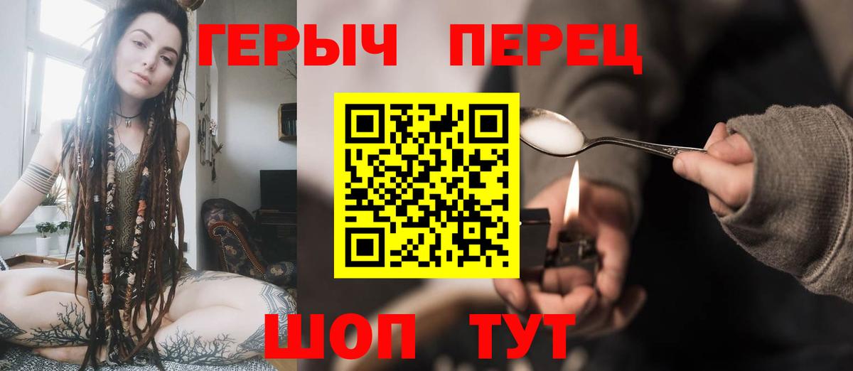 ГАШИШ Майский