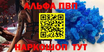 кокаин премиум Ирбит
