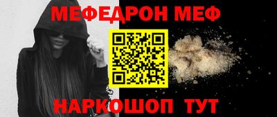мяу мяу мука Изобильный
