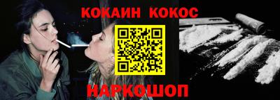 кокаин премиум Ирбит
