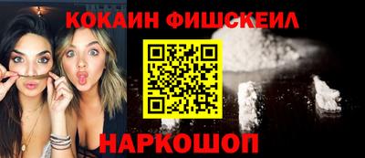 кокаин премиум Ирбит