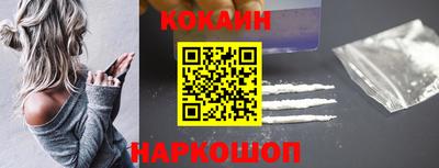 кокаин колумбия Ипатово