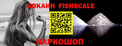 кокаин колумбия Ипатово
