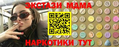 мяу мяу мука Изобильный