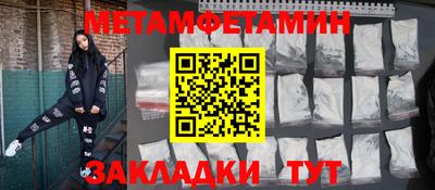 кокаин премиум Ирбит