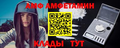 мяу мяу мука Изобильный