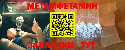 мяу мяу мука Изобильный