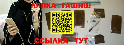 кокаин колумбия Ипатово