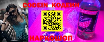 кокаин колумбия Ипатово
