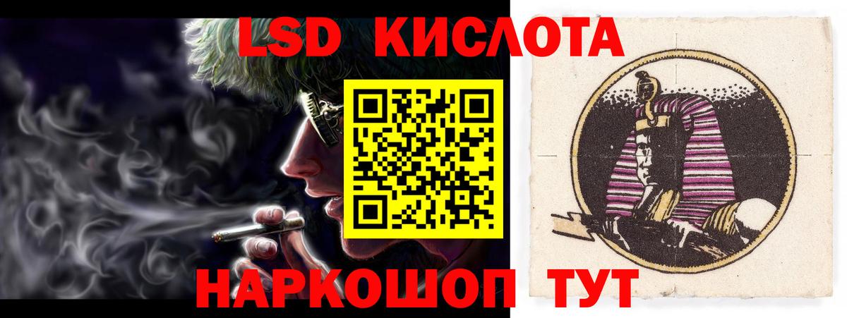 LSD-25 экстази ecstasy  Вход с VPN  Лсд 25 экстази  Майский 