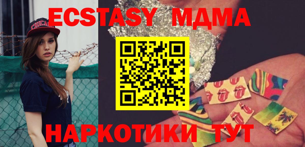 COCAIN  ГАШИШ  Вход с VPN  Майский  Меф МЯУ МЯУ  