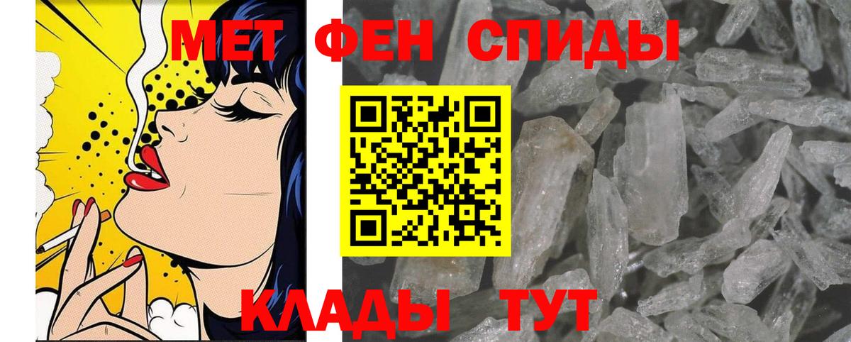 Первитин  Вход с VPN  Майский  Первитин витя 