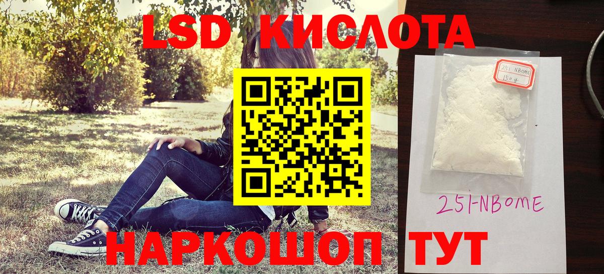 Майский  Марки N-bome 1,5мг  Вход с VPN  Наркотические марки  Марки N-bome 1,5мг 