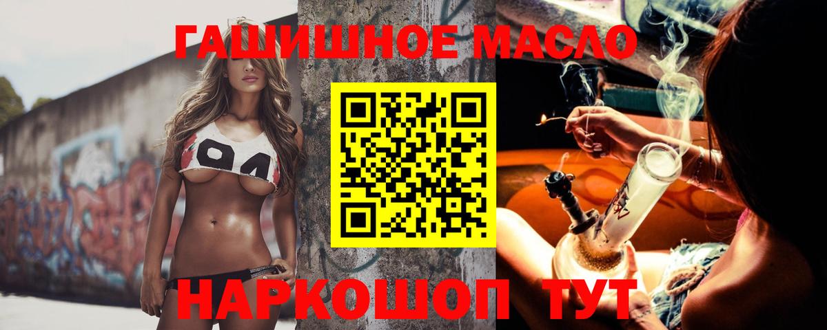 Дистиллят ТГК жижа Майский