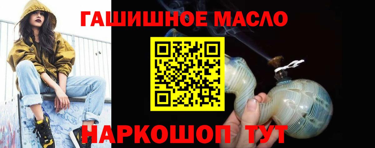 Майский  ТГК вейп  ТГК концентрат  Вход с VPN 